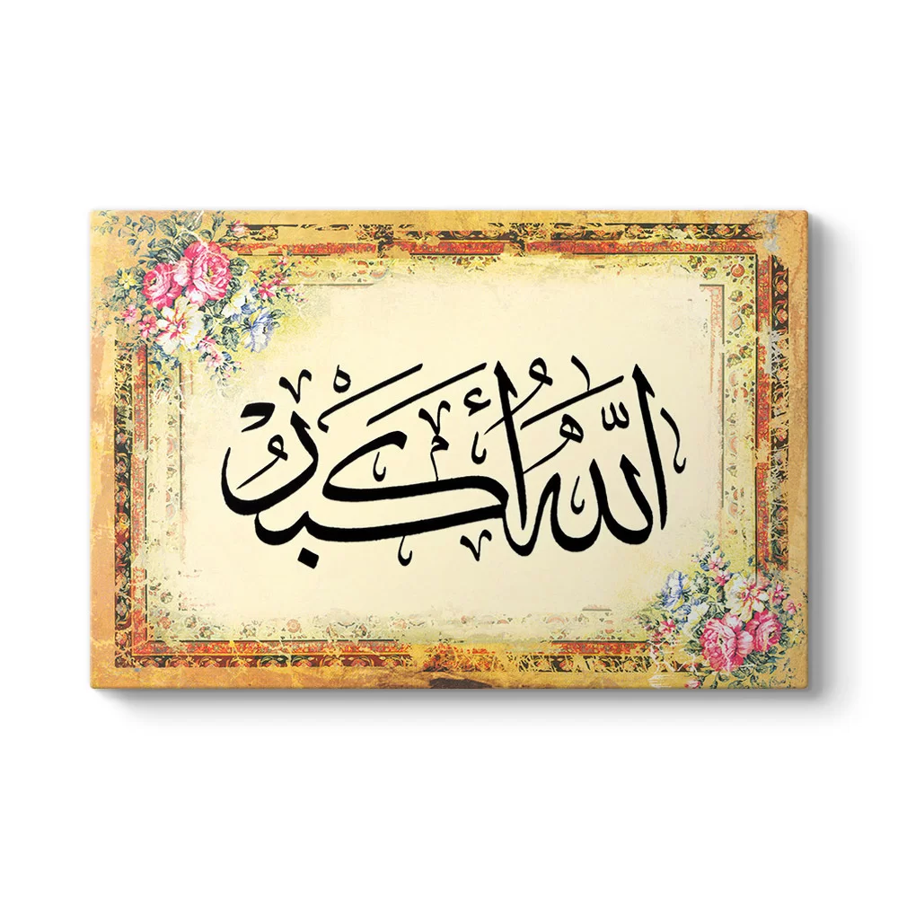Allahu Ekber Tekbir Kanvas Tablo - Model 1